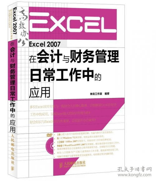從編程入門到高手進階 互聯網人必讀的計算機與產品運營書單