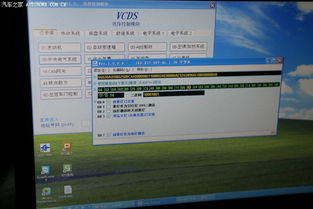 遲到的作業(yè) 成都野帝氙氣燈升級全紀(jì)錄，電腦編程解鎖隱藏功能實(shí)戰(zhàn)