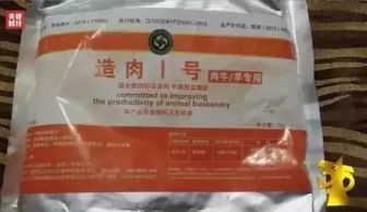 扒一扒315曝光的這些‘坑娃’產品，家長千萬要擦亮眼睛